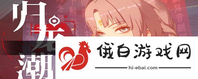 《归龙潮》冥想搏斗俱乐部任务攻略