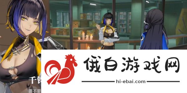 《归龙潮》冥想搏斗俱乐部任务攻略