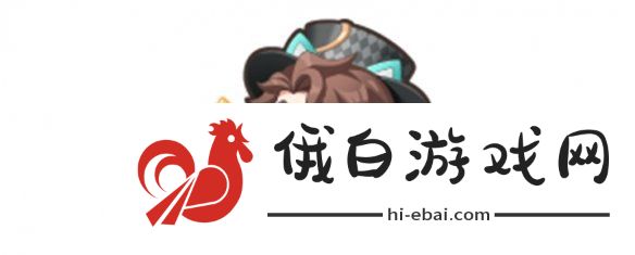 《王者荣耀》五五朋友节福利活动攻略
