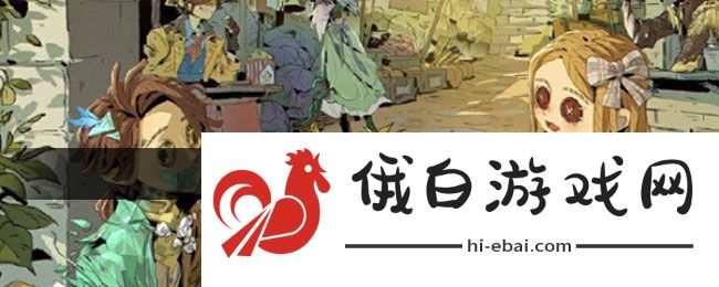 《第五人格》第三十五赛季精华1皮肤一览