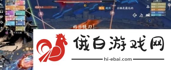 《逆水寒手游》墨不逆打法攻略