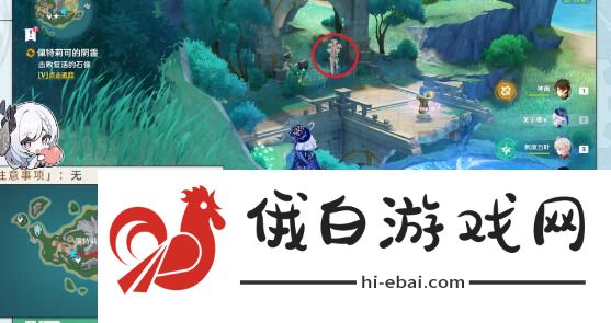 《原神》谐律上的咏叙诗任务攻略大全