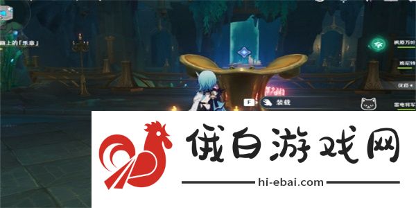 《原神》谐律上的咏叙诗任务攻略大全
