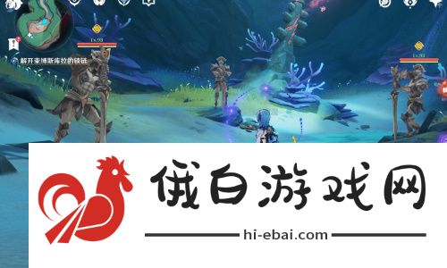 《原神》谐律上的咏叙诗任务攻略大全