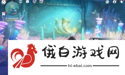 《原神》谐律上的咏叙诗任务攻略大全