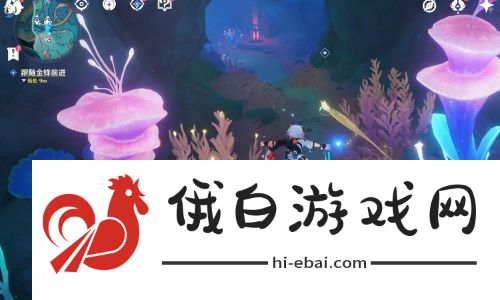《原神》谐律上的咏叙诗任务攻略大全