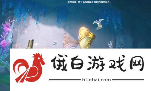 《原神》谐律上的咏叙诗任务攻略大全