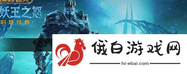 《魔兽世界》洞穴探索者的火炬获取方法
