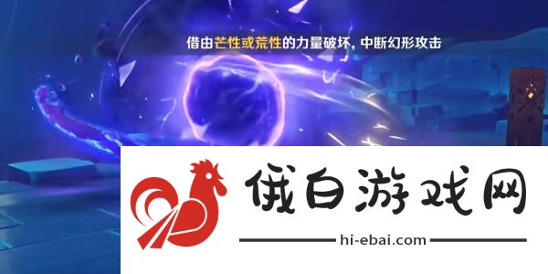 《原神》鲸腹中的三日夜常击成就获得攻略