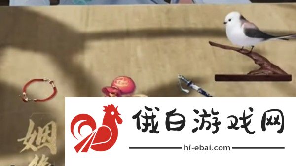 《射雕》手游测字先生任务攻略