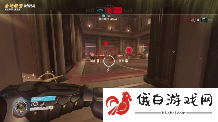 麦克雷大招怎么用啊