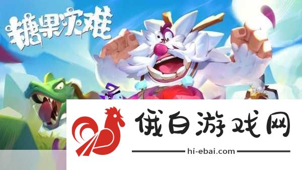 卡通塔防新纪元