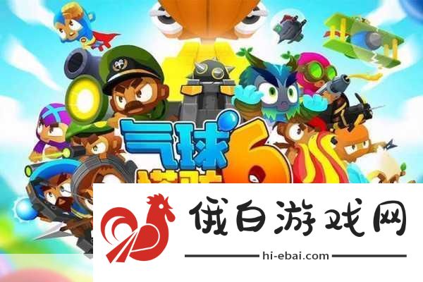卡通塔防新纪元
