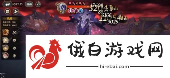 山海镜花世界boss龙煌祀怎么打 龙煌祀通关阵容推荐图片2