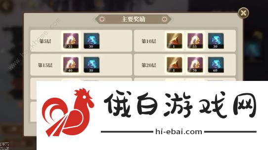 山海镜花七曜塔怎么玩 2023七曜塔通关攻略图片3