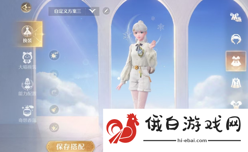 无限暖暖澎湃浪花在哪里澎湃浪花怎么获得
