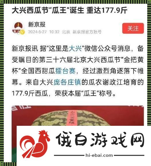 突破极限
