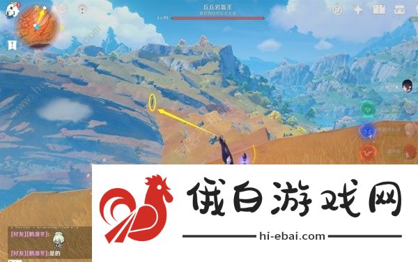 原神4.0全9个老石位置在哪 4.0全9个老石位置收集攻略图片11