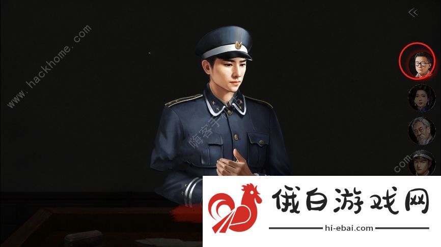 奉天白事铺游戏第五章怎么过 第五关通关攻略图片1