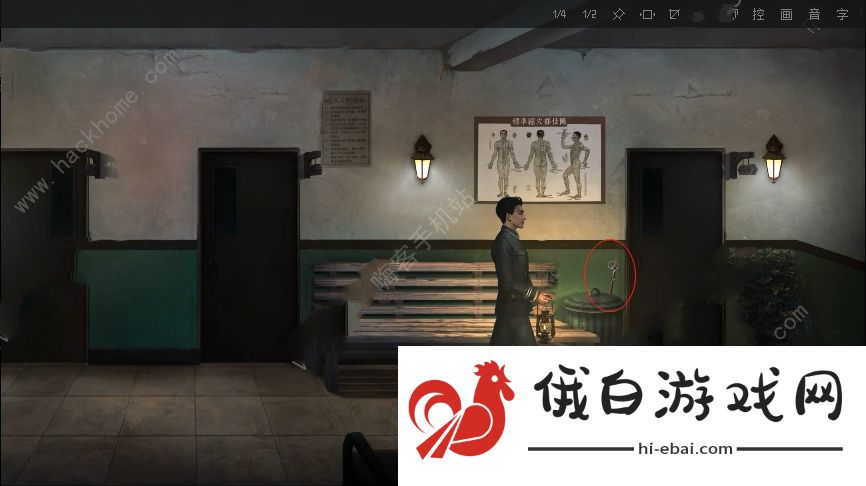 奉天白事铺游戏第四章攻略 第四关怎么过图片3