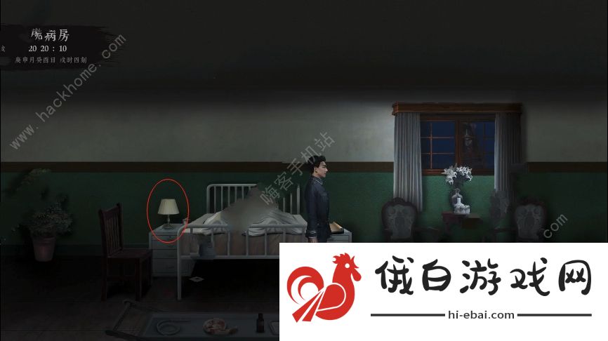 奉天白事铺游戏第四章攻略 第四关怎么过图片4