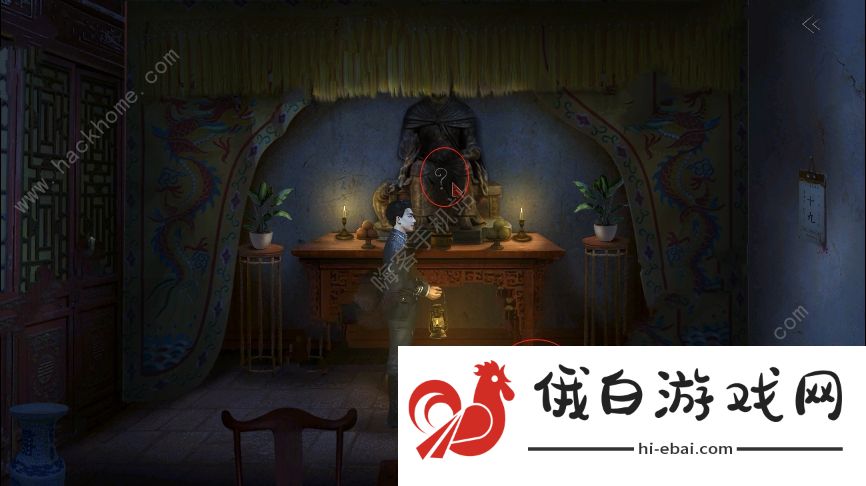 奉天白事铺游戏第四章攻略 第四关怎么过图片5