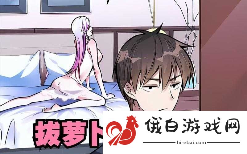拔萝卜动画免费观看完整版大全