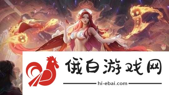 王者荣耀女生去掉小内皮肤无烟雾引发的别样视觉冲击