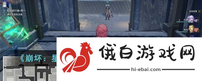 崩坏星穹铁道强攻不计代价成就攻略一览