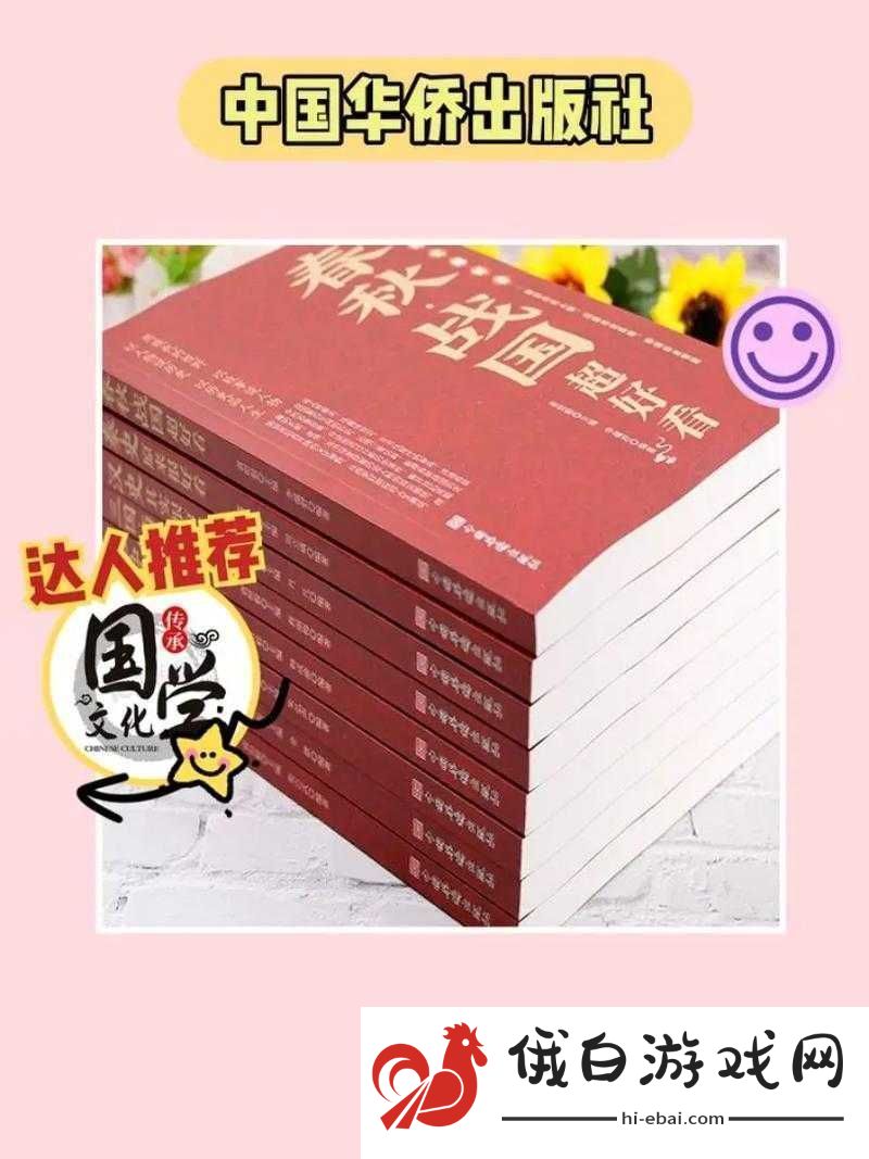 探索