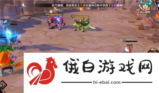 魔神英雄传大师试炼通关方法