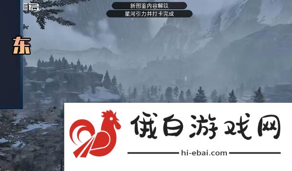 星球重启拉贡雪山风景位置一览