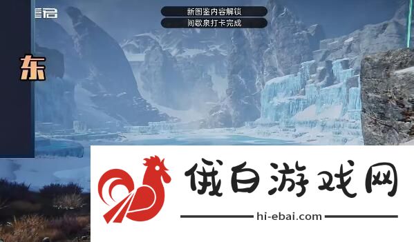 星球重启拉贡雪山风景位置一览