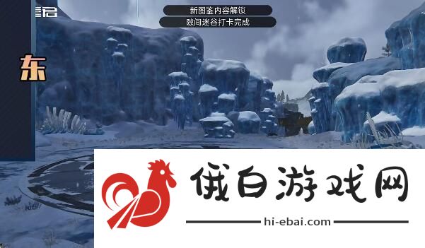 星球重启拉贡雪山风景位置一览