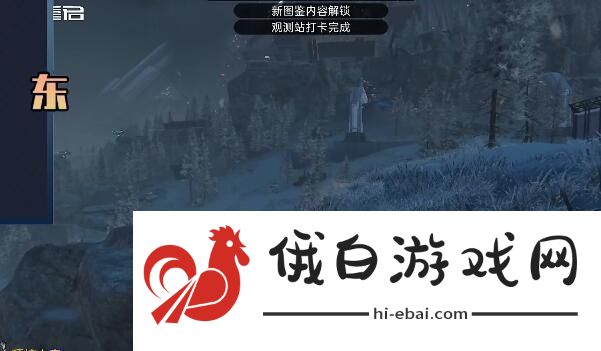 星球重启拉贡雪山风景位置一览