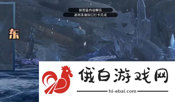 星球重启拉贡雪山风景位置一览