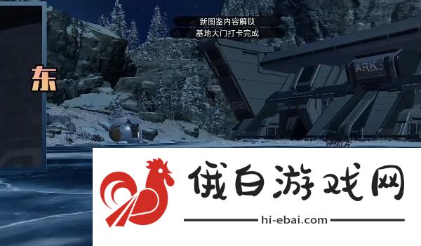 星球重启拉贡雪山风景位置一览