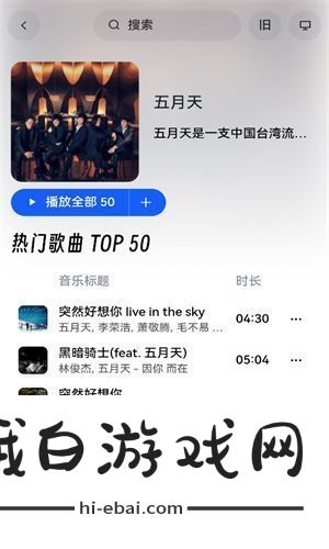 myfreemp3音乐免费版下载