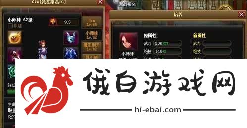 神仙道职业深度攻略揭秘剑灵如何巧妙运用技能实现惊天翻盘