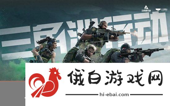 三角洲行动配置要求高吗