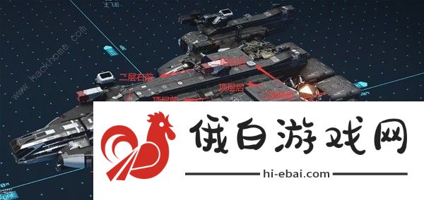 星空飞船内部舱门怎么摆放好 STARFIELD飞船内部舱门最佳摆放技巧图片2
