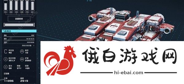 星空飞船内部舱门怎么摆放好 STARFIELD飞船内部舱门最佳摆放技巧图片6