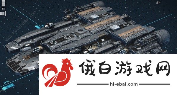 星空飞船内部舱门怎么摆放好 STARFIELD飞船内部舱门最佳摆放技巧图片8