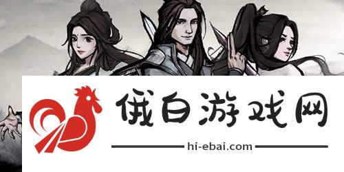 烟雨江湖倚天剑诀如何获得