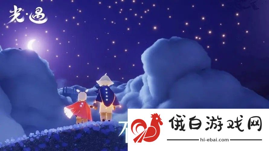 光遇极光季物品兑换图大全