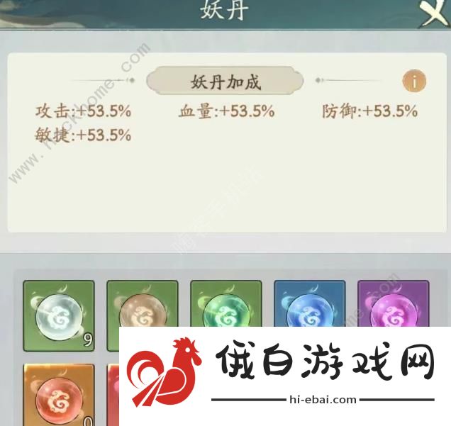 寻道大千蛮荒妖域怎么玩 零氪微氪蛮荒妖域通关攻略图片2