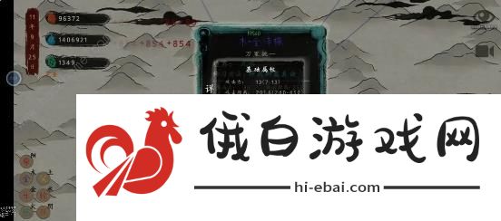 最后的仙门阵容推荐 凡剑御雷流怎么搭配图片3