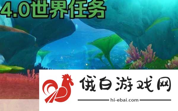 原神探索奇遇解锁这可不是南瓜汤任务全攻略