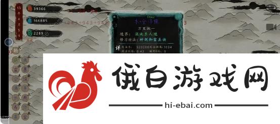最后的仙门阵容推荐 凡剑御雷流怎么搭配图片8
