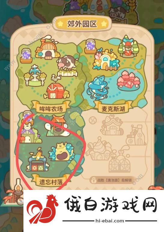 住客大人的心愿氪金吗 白嫖玩法攻略图片4